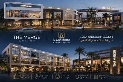 🏢 مكتبك أو عيادتك في المكان الصح... حيث يبدأ النجاح. ✨ in New Cairo, Cairo - 4,875,000 EGP