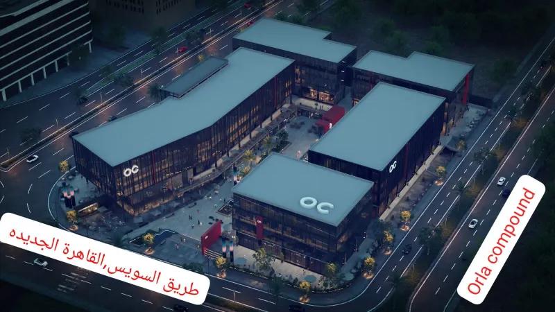 بمقدم53ألف وقسط علي99شهر امتلك عياده في القاهره الجديده