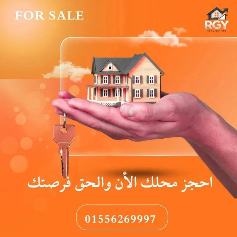 محلك التجاري بدون مقدم بدمياط الجديدة