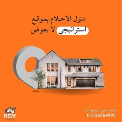 شقتك بالاكثر تميز بدمياط الجديدة