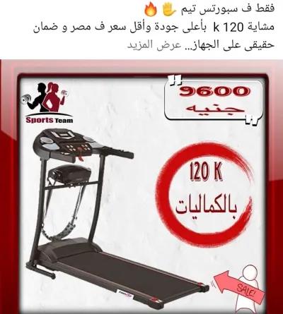مشايه كهرباء in Damietta City, Damietta - 9,500 EGP