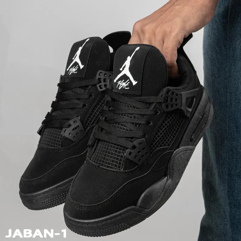 كوتش JORDAN