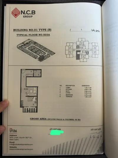 شقة للبيع في الأندلس الجديدة
