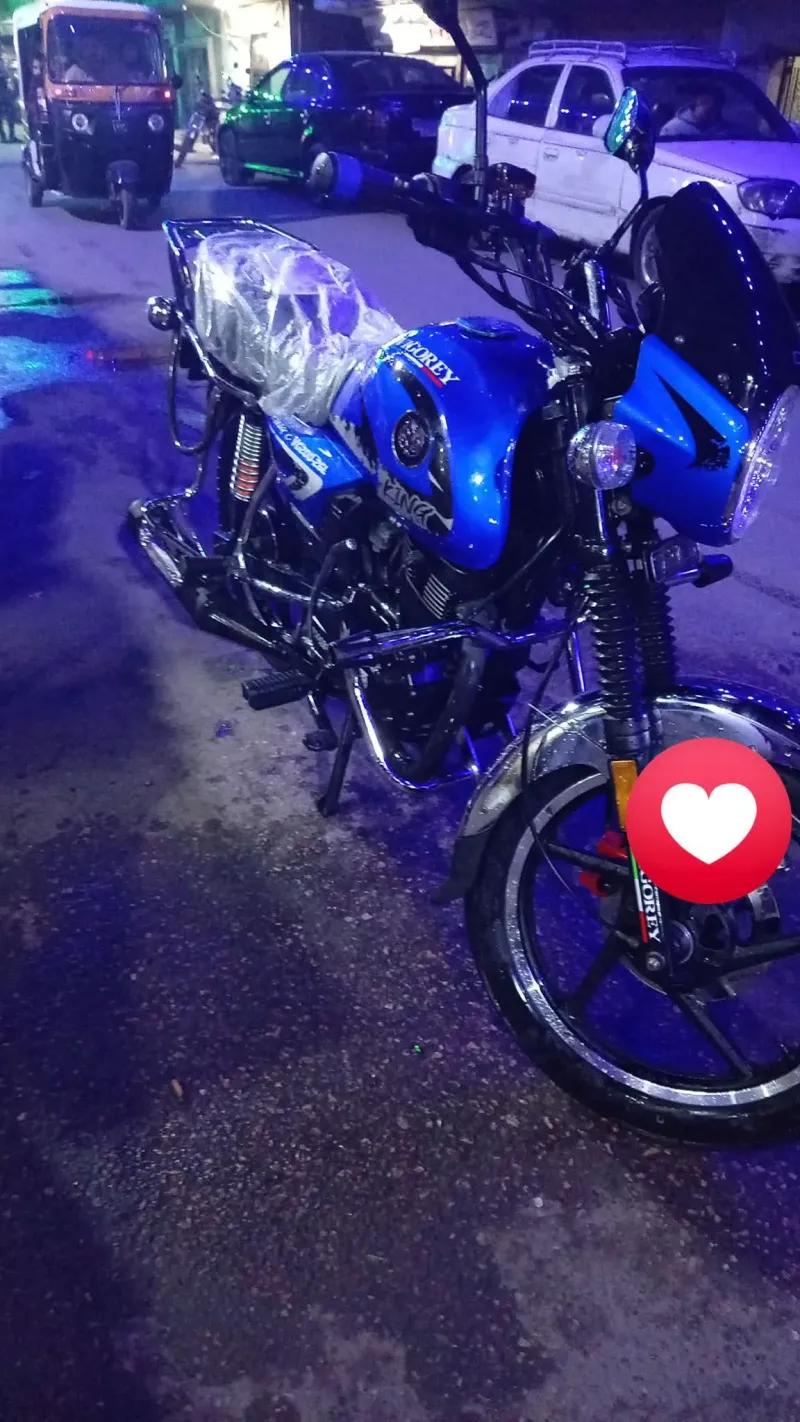 فيجوري 26 كينج ٢٠٠ سي سي