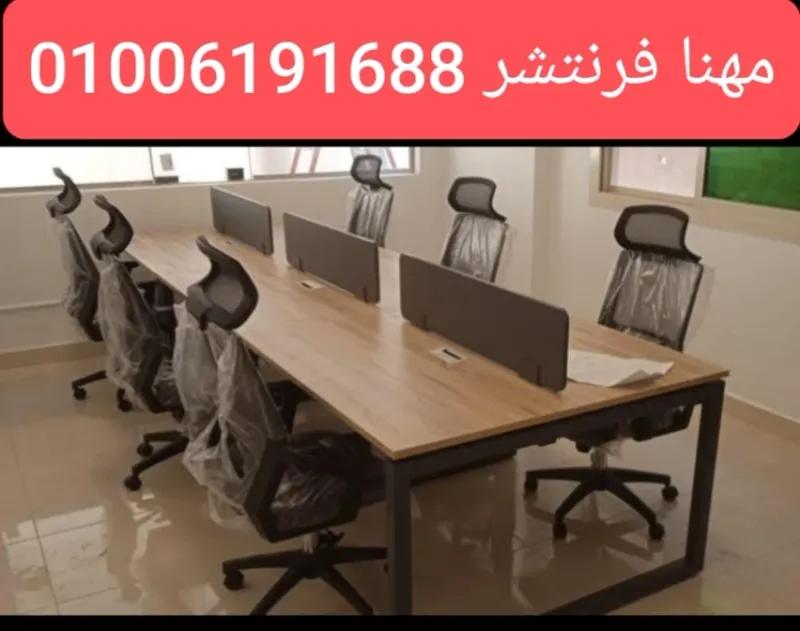 مكاتب عمل مقسمة متاح معاينة خلايا عمل مكاتب