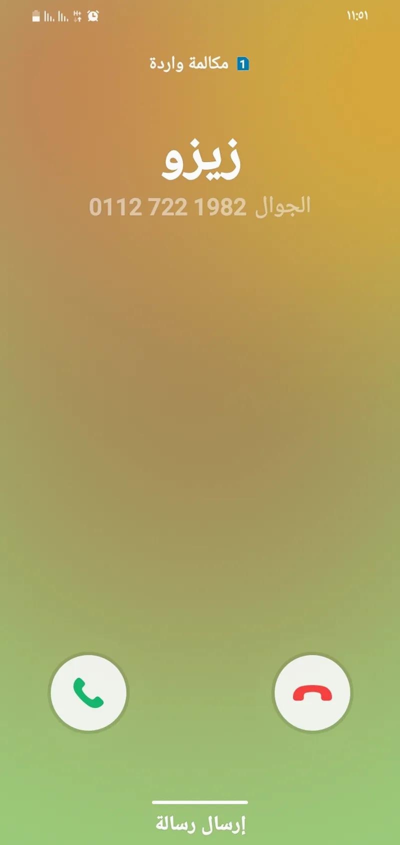 شقة دور ارضي في قطاع أ 800 فدان