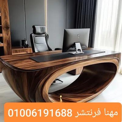 مكتب مودرن تصنيع أعلى جودة من مصانع مهنا in Mohandessin, Giza - 19,500 EGP