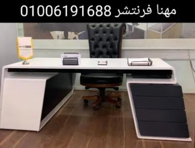 مكتب مدير مودرن طول 2م شامل السايد in Mohandessin, Giza - 13,800 EGP