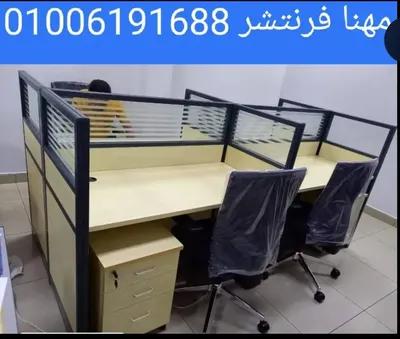 خلايا عمل مكاتب قاطوع معدنى شامل الإدراج in Mohandessin, Giza - 17,000 EGP