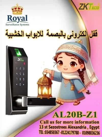 🌙 في رمضان.. انسى هم المفاتيح واستمتع بالراحة مع "رويال"! in Manshiyya, Alexandria - 50 EGP