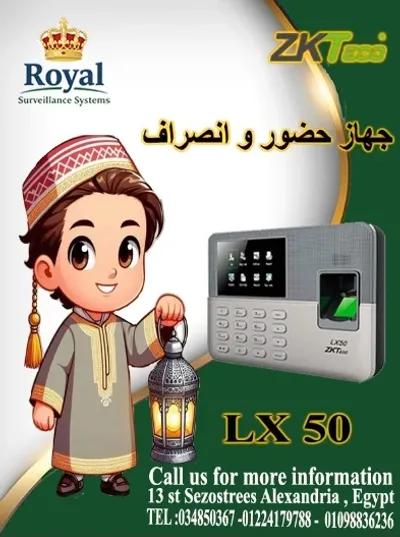 🌙 رمضان كريم.. خليه شهر الانضباط والنجاح مع رويال! 🌙 in Manshiyya, Alexandria - 50 EGP