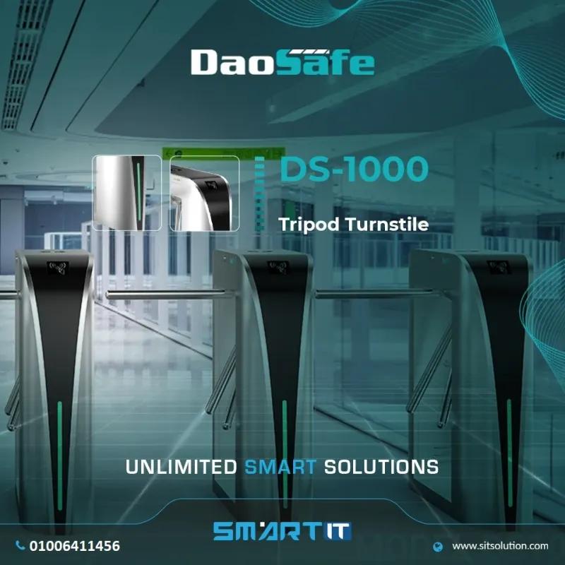 🔥 بوابة Daosafe DS1000 Tripod Turnstile