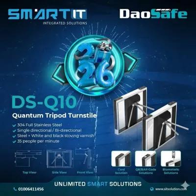 ✨ بوابة DS-Q10 Optical Swing Turnstile من Daosafe in Nasr City, Cairo - 100 EGP