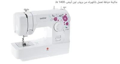 للبيع ماكينه خياطة منزلي BROTHER JA1400 in Mansura, Dakahlia - 4,500 EGP