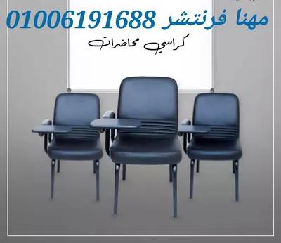 كرسى محاضرات جلد بلانشيطة خشب متحركة in Mohandessin, Giza - 2,400 EGP