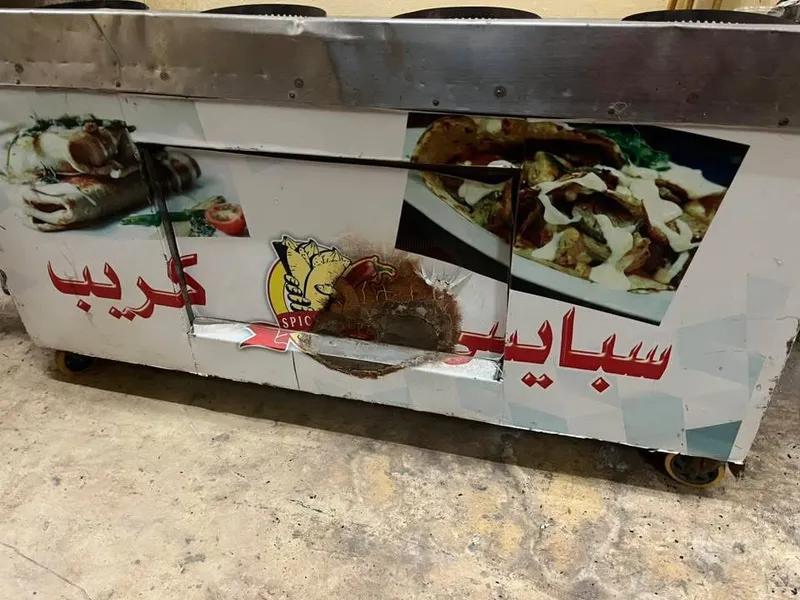 معدات مستعمله استعمال خفيف شبرا الخيمه المنشيه امام كنيسه شب