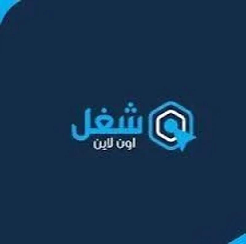 تسويق / رد ع المسجات فقط