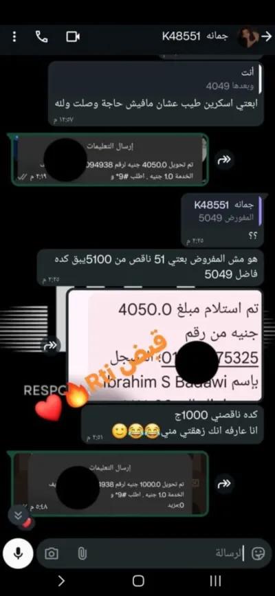 شغل كول سنتر وتسويق في النزهة الجديدة, القاهرة - 8,000 جنيه