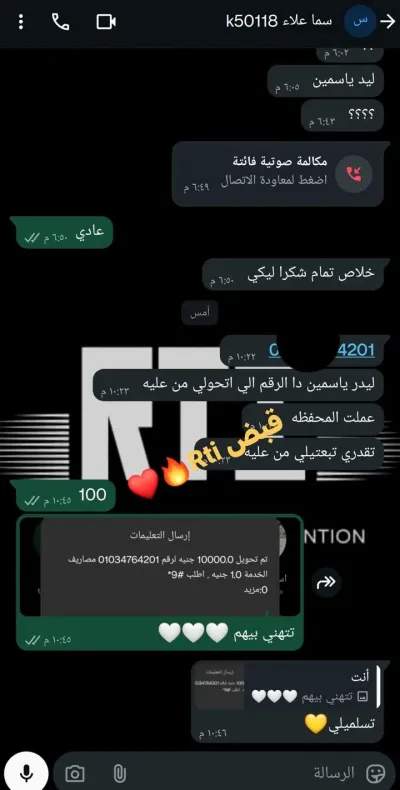 خدمه عملاء.. تسويق