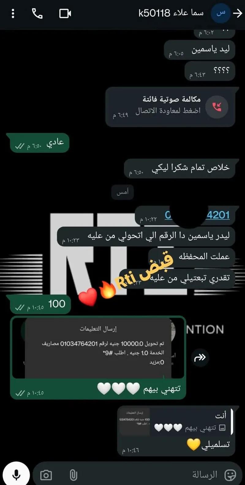 كول سينتر م البيت رد ع المسجات فقط / موديتور