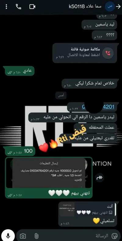 كول سينتر م البيت رد ع المسجات فقط / موديتور في عزبة البرج, دمياط - 7,000 EGP