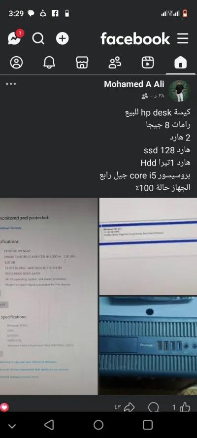 كيسة hp i5 في الزاوية الحمراء, القاهرة - 5,000 EGP