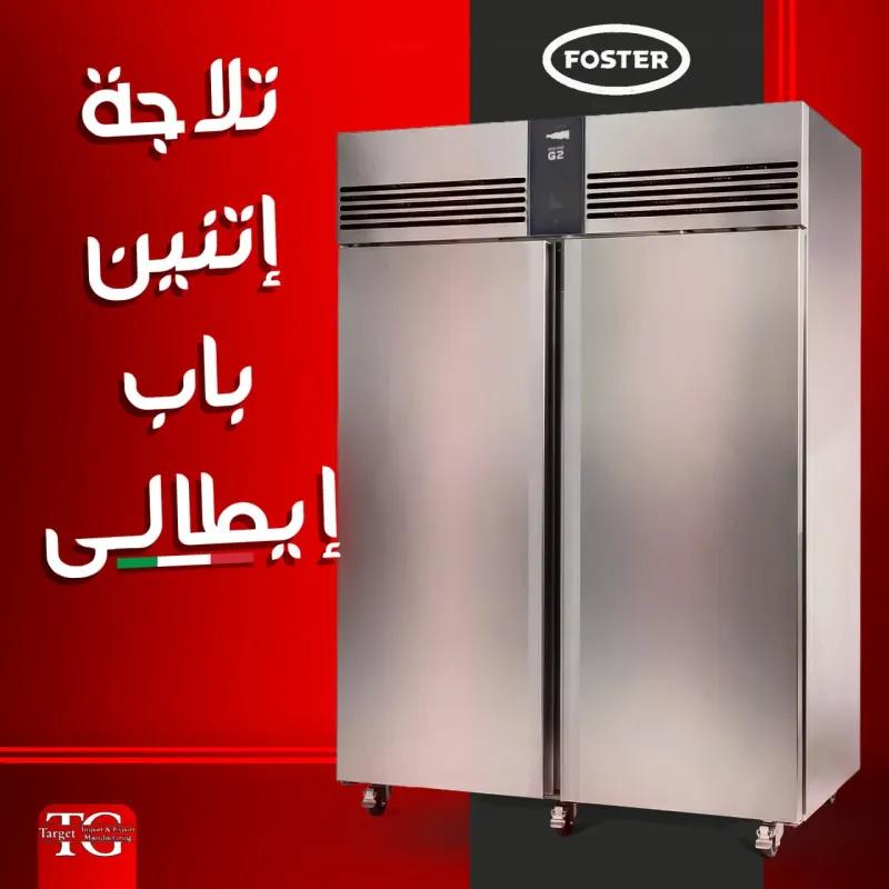 تلاجه اتنين باب ايطالى
