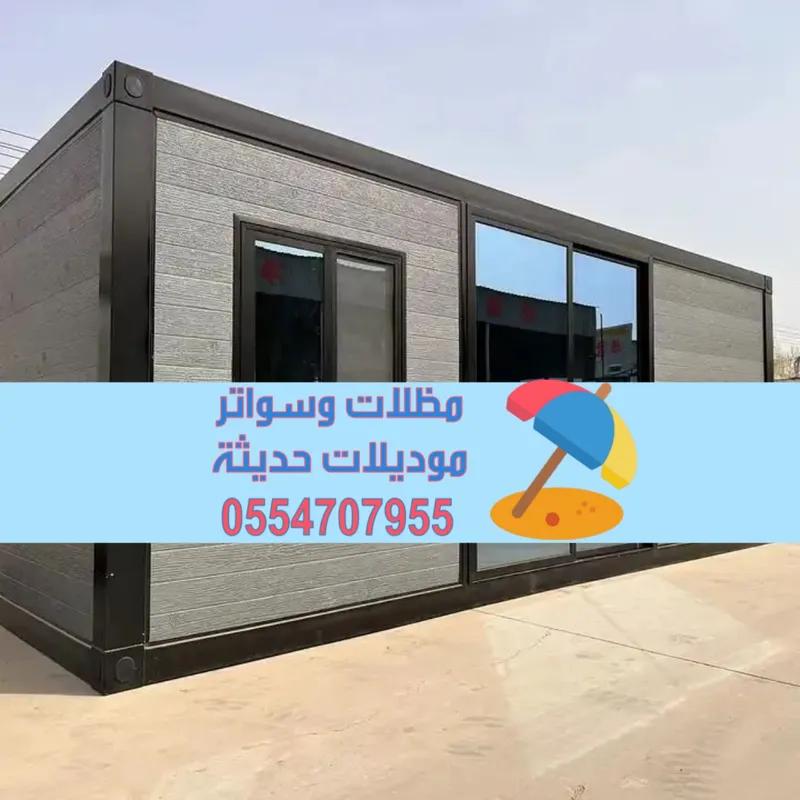 ساندوتش بانل | تركيب غرف ساندوتش بانل في الرياض