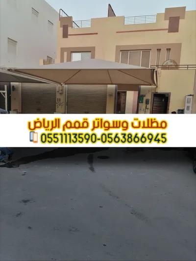 تركيب سواتر في الرياض في الرياض, الرياض - 100 SAR