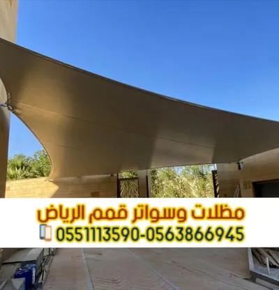 مظلات سيارات الرياض | تركيب مظلات حديد*** في السليل, الرياض - 199 SAR