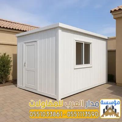 تركيب غرف بعازل ساندوتش بانل في الرياض | in Shaqra, Riyadh - 100 SAR