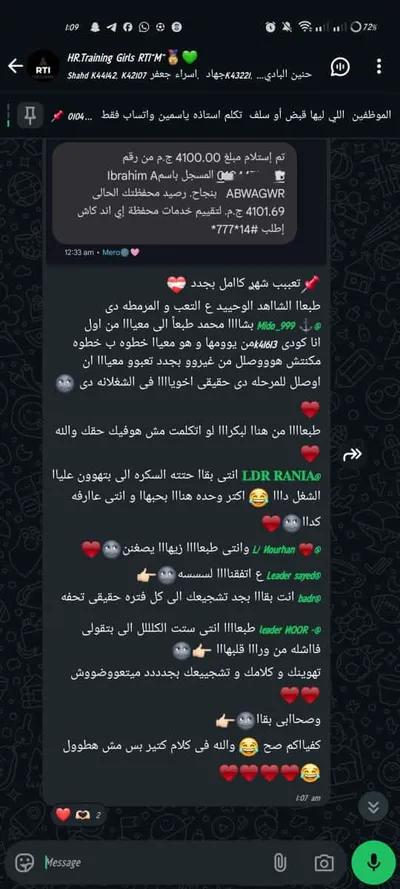 شغل اونلاين