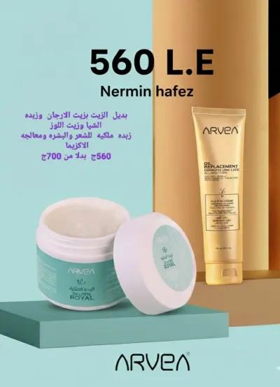 بديل الزيت في مناطق اخرى في القاهرة, القاهرة - 560 EGP