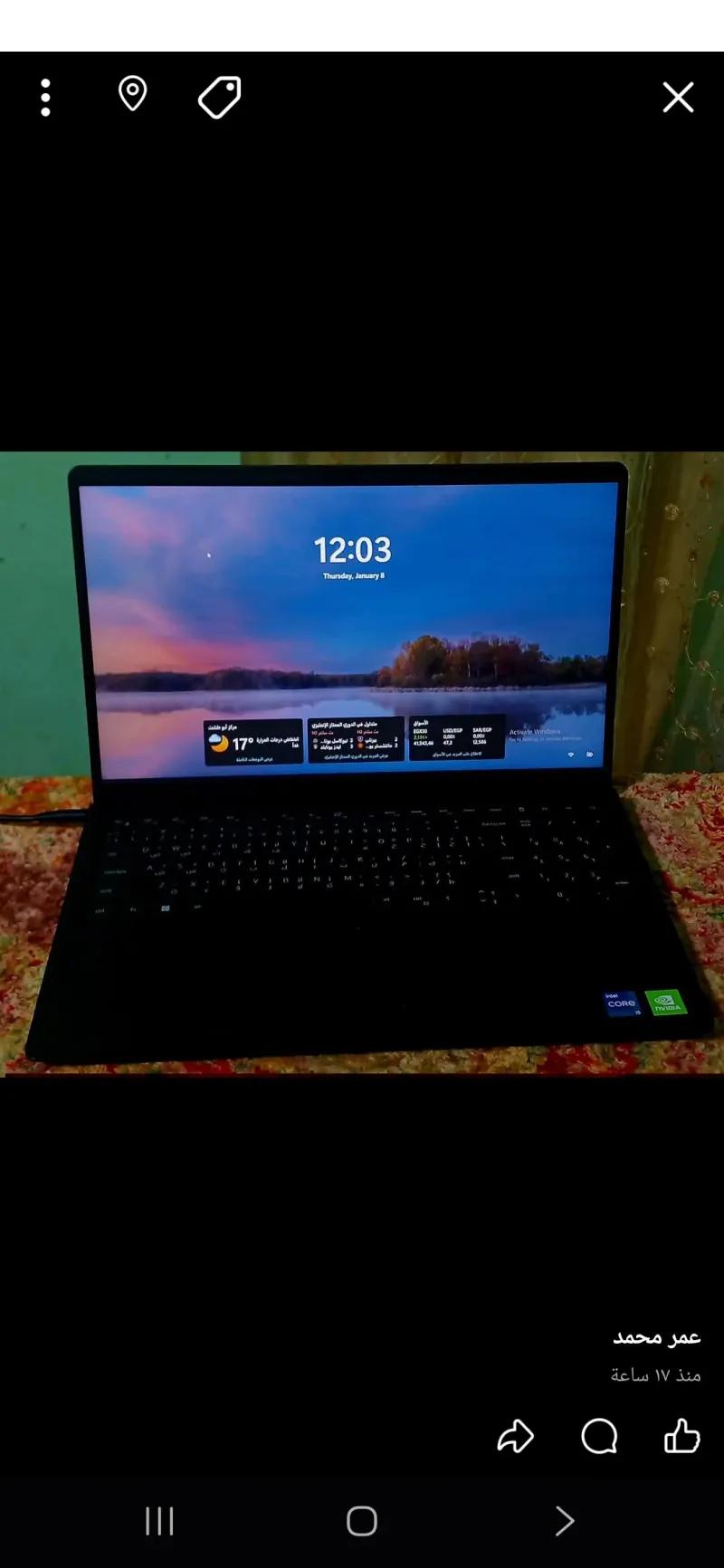 لابتوب للبيع dell