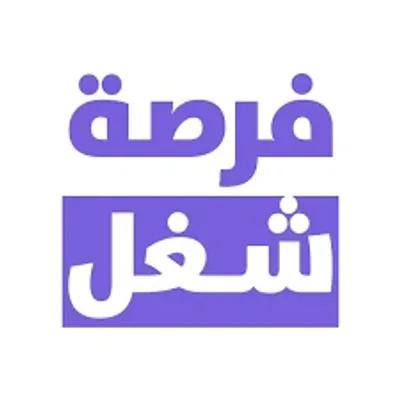 متاح وظائف ل الشباب و البنات عمالة تعبيئة و تغليف ف مصانع