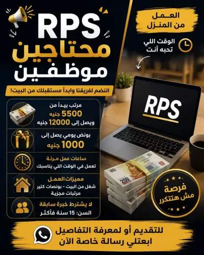 خدمة عملاء شركة دعايه واعلان