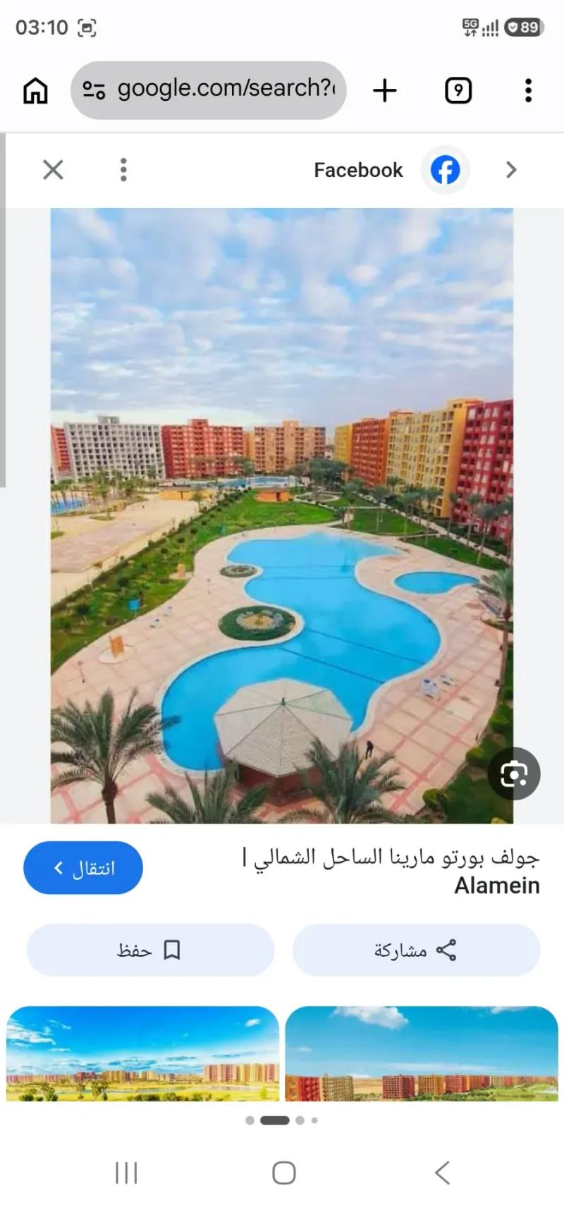 شاليه للبيع في بورتو جولف الساحل الشمالي 60م بالتقسيط