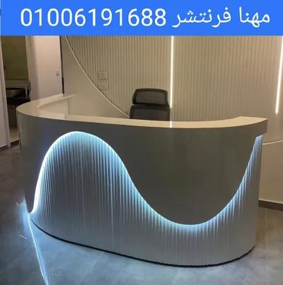 كونتر استقبال شركات خشب ليد إضاءة مقاس 2م في المهندسين, الجيزة - 21,000 EGP