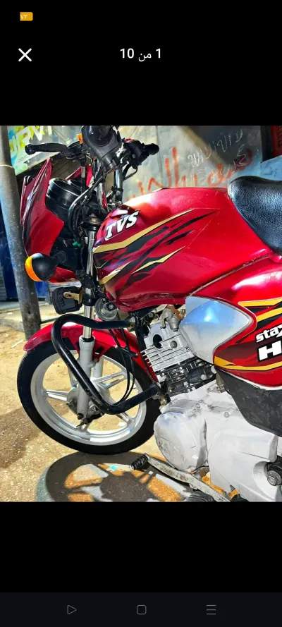 TVS HLX 2021