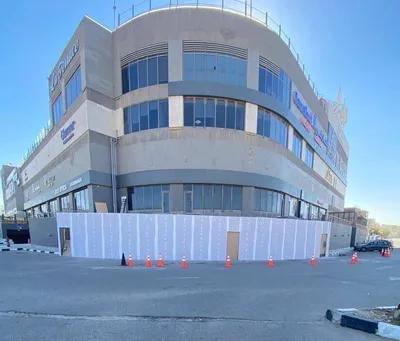 محل في مول سيراج