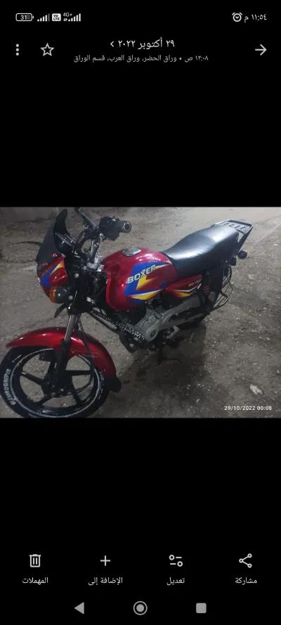 Bajaj Boxer 2020