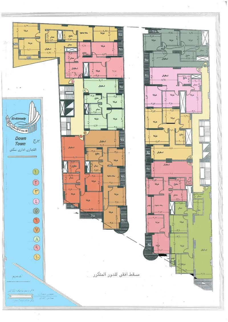 شقه تمليك للبيع في ارقى مكان في سوهاج