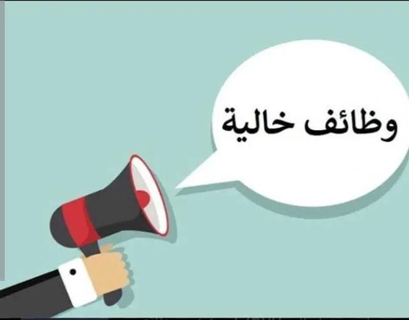 مطلوب افراد امن للعمل فوري