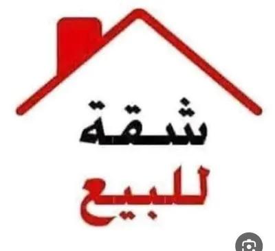 شقة للبيع في مدينة بدر