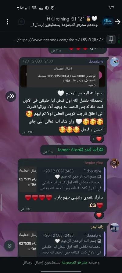 شغل كول سنتر