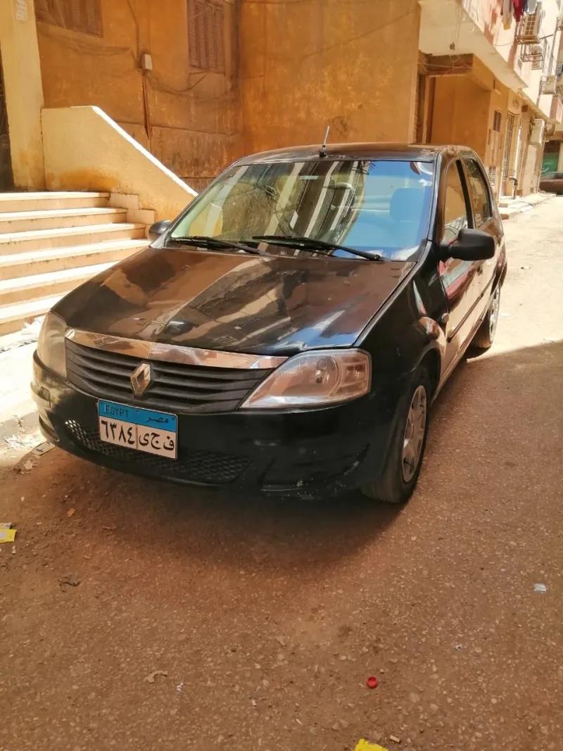 لوجان ٢٠١٤