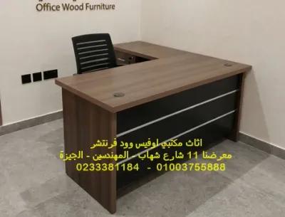 مكتب موظف حرف L أجود الاخشاب وافضل الاسعار in Mohandessin, Giza - 10 EGP