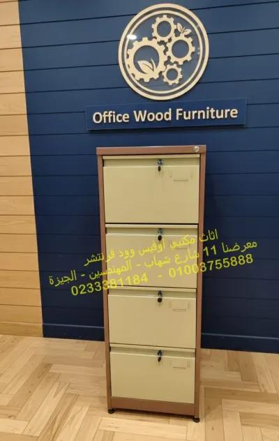 شانون معدنى مزود ب4 أدراج كل درج بمفتاح منفصل شديد التحمل in Mohandessin, Giza - 6,900 EGP