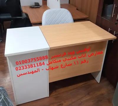 مكتب 120 سم 2 لون مزود بدرج وضلفة خشب بوست فورمينج في المهندسين, الجيزة - 6,500 EGP