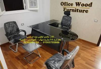 مكتب زجاج مزود بسايد جانبي وترابيزة ضيافة in Mohandessin, Giza - 10,900 EGP